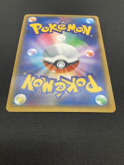 ヨコハマのピカチュウ ポケモンカード 283/SM-P プロモ