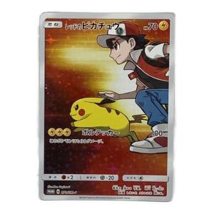 レッドのピカチュウ ポケモンカード 270/SM-P プロモ