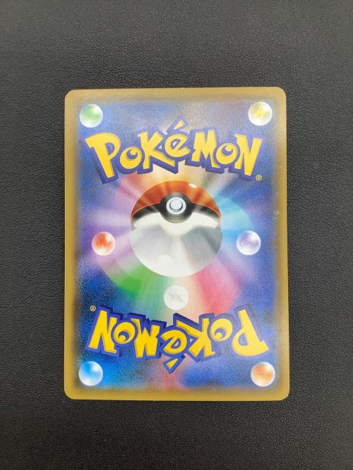 レッドのピカチュウ ポケモンカード 270/SM-P プロモ