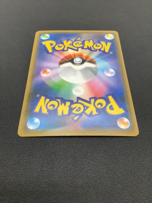 レッドのピカチュウ ポケモンカード 270/SM-P プロモ