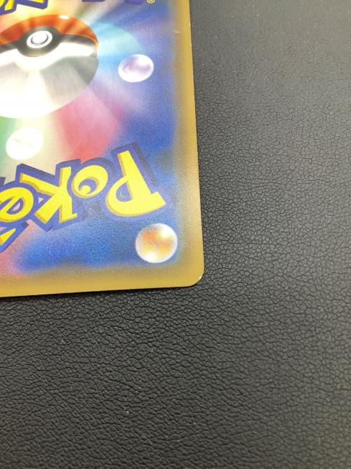 レッドのピカチュウ ポケモンカード 270/SM-P プロモ