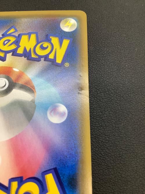レッドのピカチュウ ポケモンカード 270/SM-P プロモ