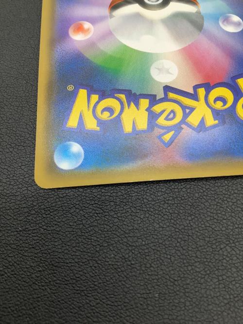 レッドのピカチュウ ポケモンカード 270/SM-P プロモ