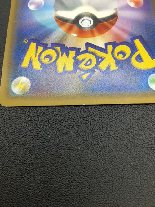 レッドのピカチュウ ポケモンカード 270/SM-P プロモ