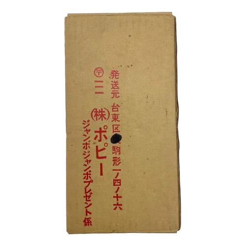 ポピー　仮面ライダー1号  光る・回る変身ベルト