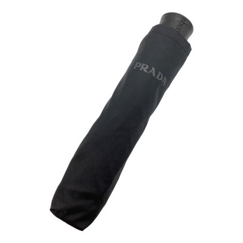 PRADA (プラダ) 折りたたみ傘