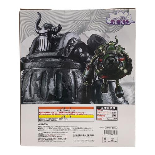 BANDAI (バンダイ) エメト 「一番くじ ワンピース 思い描く未来」 MASTERLISE EXPIECE C賞 フィギュア