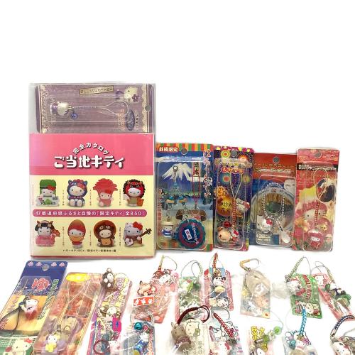 Sanrio  ハローキティグッズ　44点セット