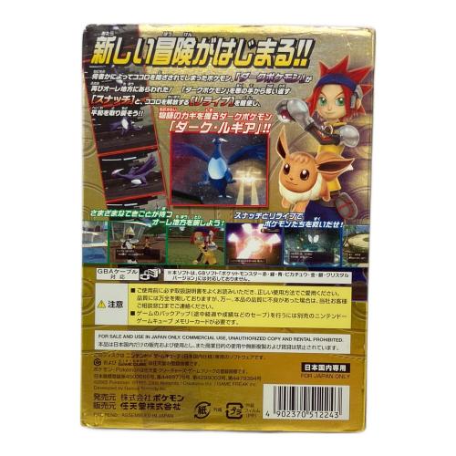 任天堂 (ニンテンドウ) ポケモンXD 闇の旋風ダーク・ルギア ゲームキューブ用ソフト CERO A (全年齢対象)