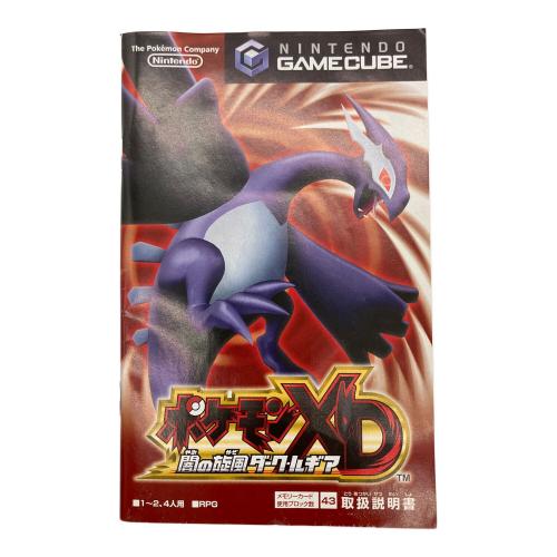 任天堂 (ニンテンドウ) ポケモンXD 闇の旋風ダーク・ルギア ゲームキューブ用ソフト CERO A (全年齢対象)