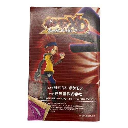 任天堂 (ニンテンドウ) ポケモンXD 闇の旋風ダーク・ルギア ゲームキューブ用ソフト CERO A (全年齢対象)