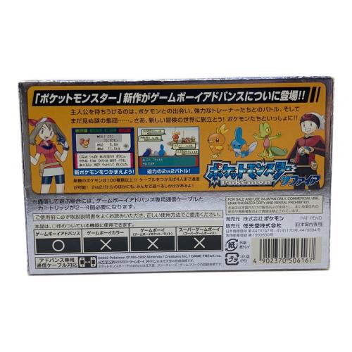 任天堂 (ニンテンドウ) ポケットモンスター サファイア ゲームボーイアドバンス用ソフト CERO A (全年齢対象)