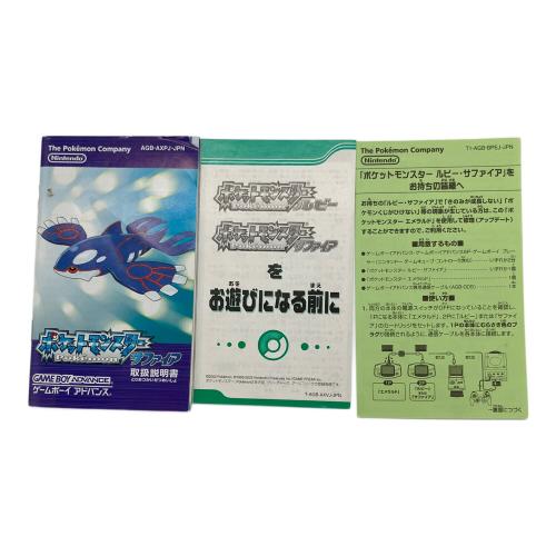 任天堂 (ニンテンドウ) ポケットモンスター サファイア ゲームボーイアドバンス用ソフト CERO A (全年齢対象)