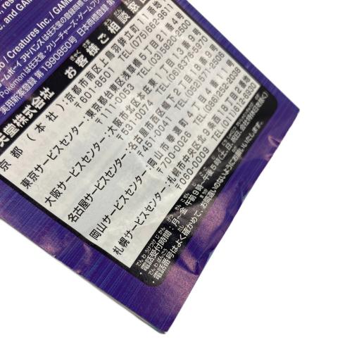 任天堂 (ニンテンドウ) ポケットモンスター サファイア ゲームボーイアドバンス用ソフト CERO A (全年齢対象)