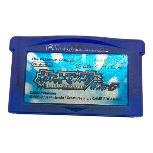 任天堂 (ニンテンドウ) ポケットモンスター サファイア ゲームボーイアドバンス用ソフト CERO A (全年齢対象)