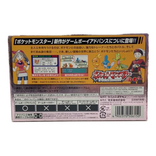 任天堂 (ニンテンドウ) ポケットモンスター ルビー ゲームボーイアドバンス用ソフト CERO A (全年齢対象)