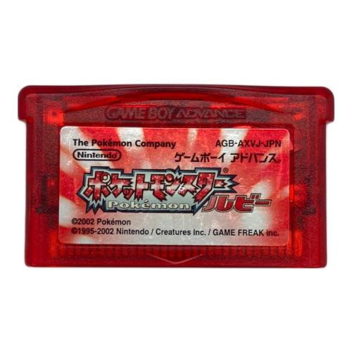 任天堂 (ニンテンドウ) ポケットモンスター ルビー ゲームボーイアドバンス用ソフト CERO A (全年齢対象)