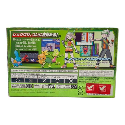 Nintendo (ニンテンドー) ポケットモンスター エメラルド ゲームボーイアドバンス用ソフト シール跡有 CERO A (全年齢対象)