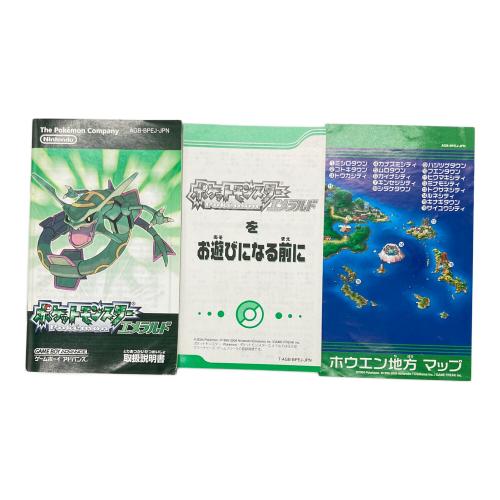 Nintendo (ニンテンドー) ポケットモンスター エメラルド ゲームボーイアドバンス用ソフト シール跡有 CERO A (全年齢対象)