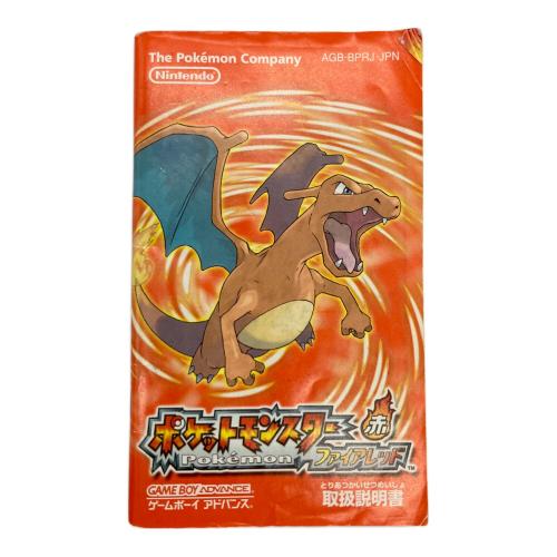 Nintendo (ニンテンドー) ポケットモンスター ファイアレッド ゲームボーイアドバンス用ソフト CERO A (全年齢対象)