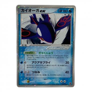ポケモンカード リザードンVMAX 002/021｜トレファクONLINE