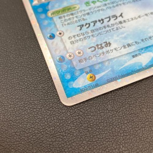 カイオーガ ポケモンカード 027/PLAY プロモ