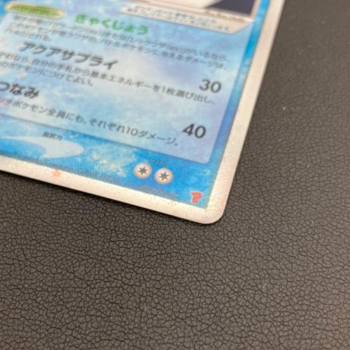 カイオーガ ポケモンカード 027/PLAY プロモ