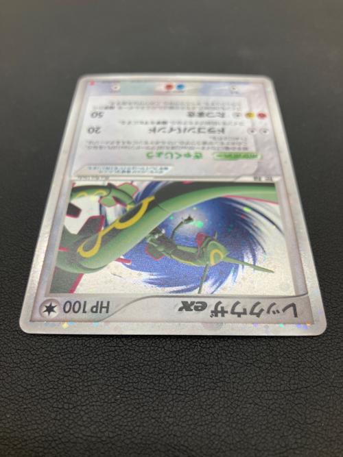 レックウザex ポケモンカード 029/PLAY プロモ