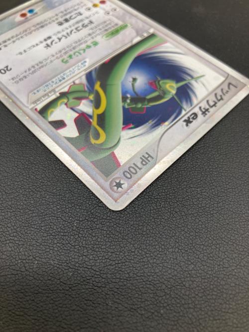 レックウザex ポケモンカード 029/PLAY プロモ