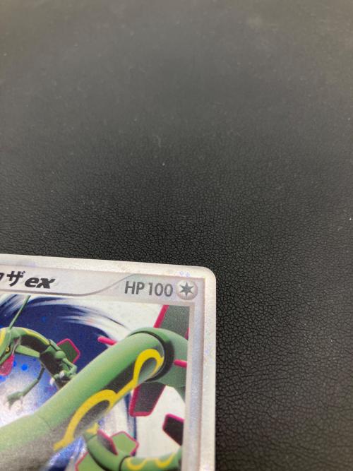 レックウザex ポケモンカード 029/PLAY プロモ