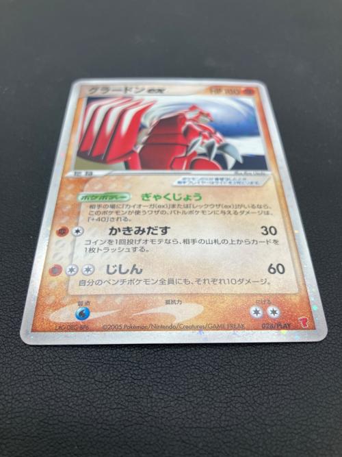 グラードンex ポケモンカード 028/PLAY プロモ