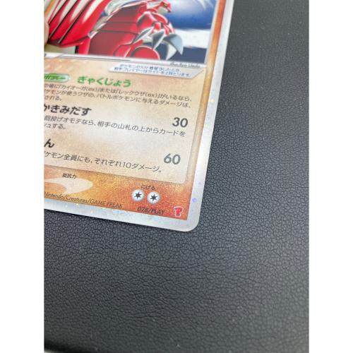 グラードンex ポケモンカード 028/PLAY プロモ