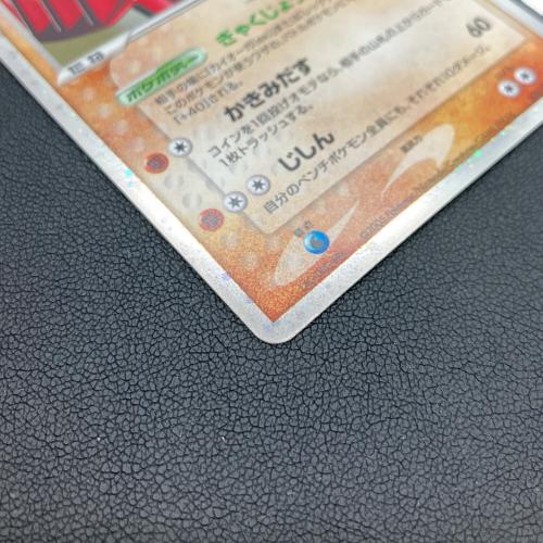グラードンex ポケモンカード 028/PLAY プロモ