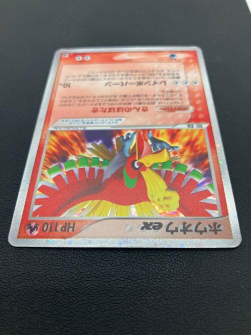 ホウオウex ポケモンカード 020/106