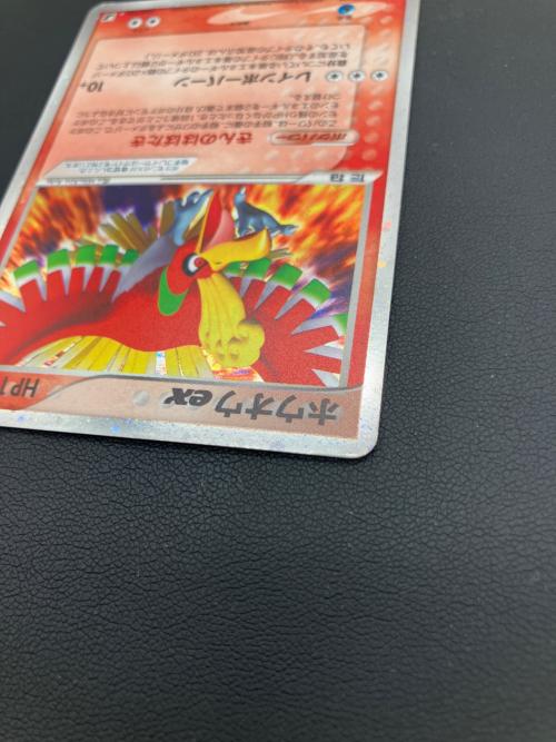 ホウオウex ポケモンカード 020/106