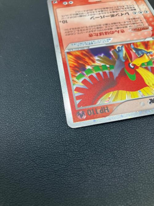 ホウオウex ポケモンカード 020/106