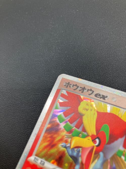 ホウオウex ポケモンカード 020/106