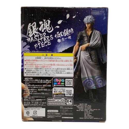 BANPRESTO (バンプレスト) MASTER STARS PIECE　坂田銀時