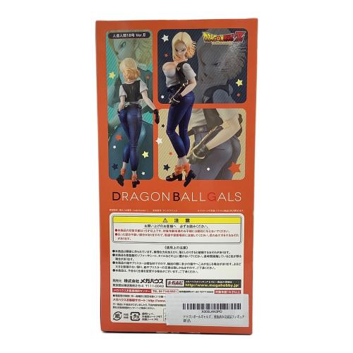 Megahouse (メガハウス) DRAGONBALLGALS 人造人間18号 Ver.Ⅱ
