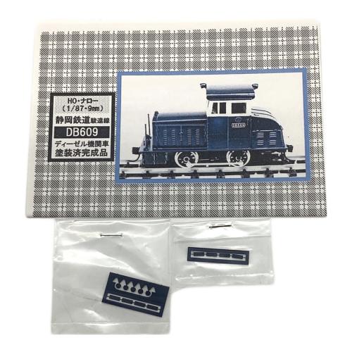 ワールド工芸 (ワールドコウゲイ) 1/87 静岡鉄道 駿遠線 DB609 HOナローゲージ