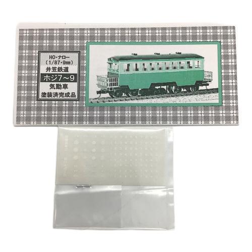 ワールド工芸 (ワールドコウゲイ) 1/87 井笠鉄道 ホジ7-9 気動車 HOナローゲージ
