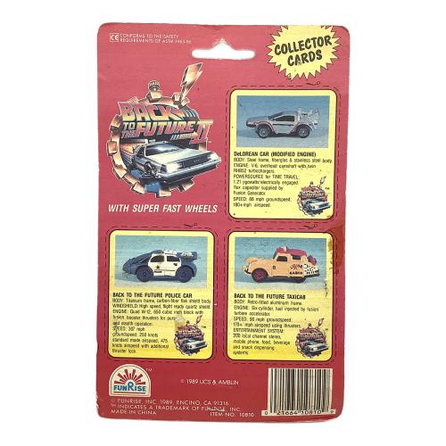 FUNRISE Micro Action Super Cars 『バック・トゥ・ザ・フューチャー PART2』 ダイキャストカー