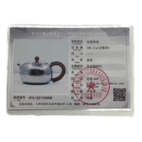 純銀急須 190.1g