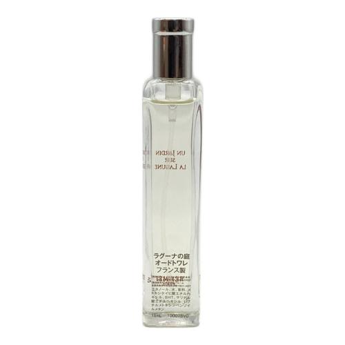 HERMES (エルメス) オードトワレ 15ml ラグーナの庭