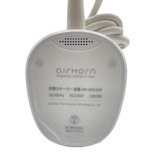 airmorn スチームアイロン AM-ADS10P