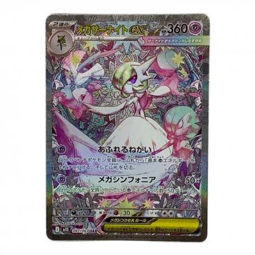 ポケモンカード PSA10 カスミ＆カンナ 191/173 SR｜トレファクONLINE