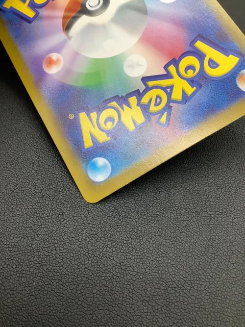 メガサーナイトex ポケモンカード SAR MEGA