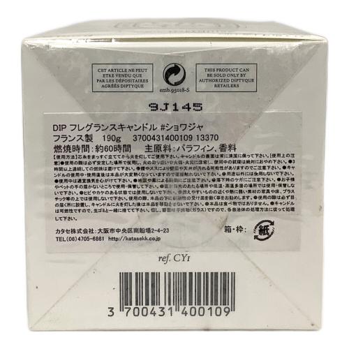Diptyque　CHOISYA フレグランスキャンドル