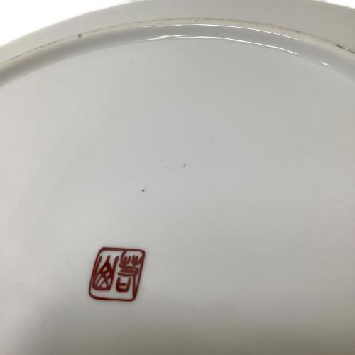 有田焼　若山窯　飾り皿