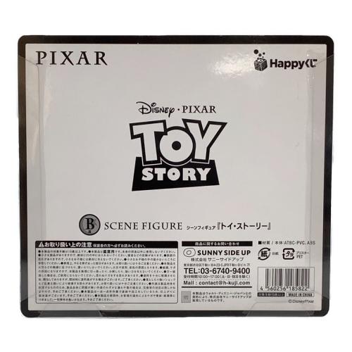 TOY STORY (トイストーリー) PIXAR シーンフィギュア B賞 フィギュア Happyくじ